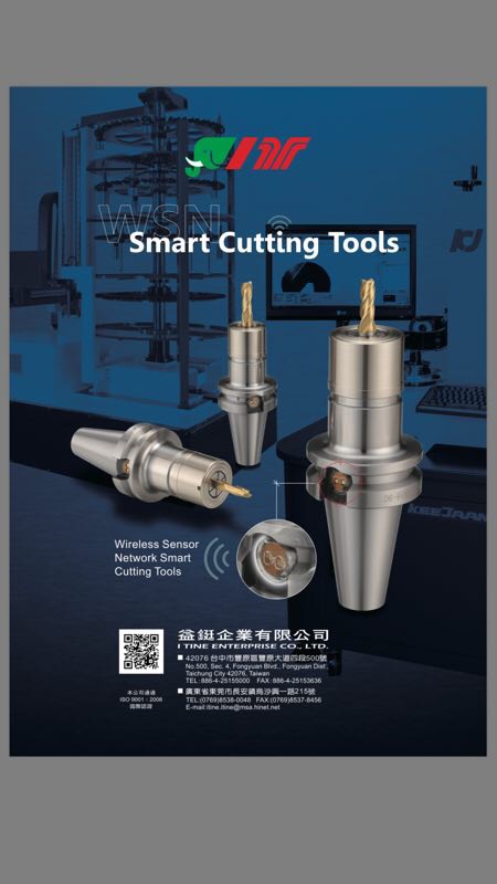 Smart Cutting Tools / I TINE ENTERPRISE CO., LTD.