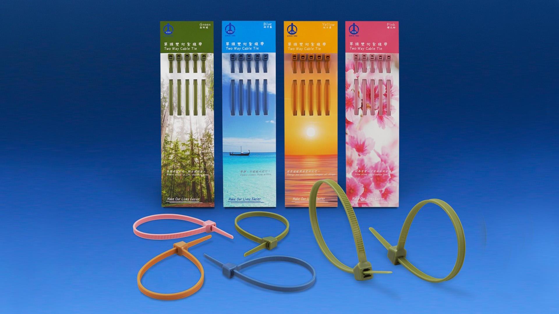 Two Way Cable Tie / KAI SUH SUH ENTERPRISE CO., LTD.