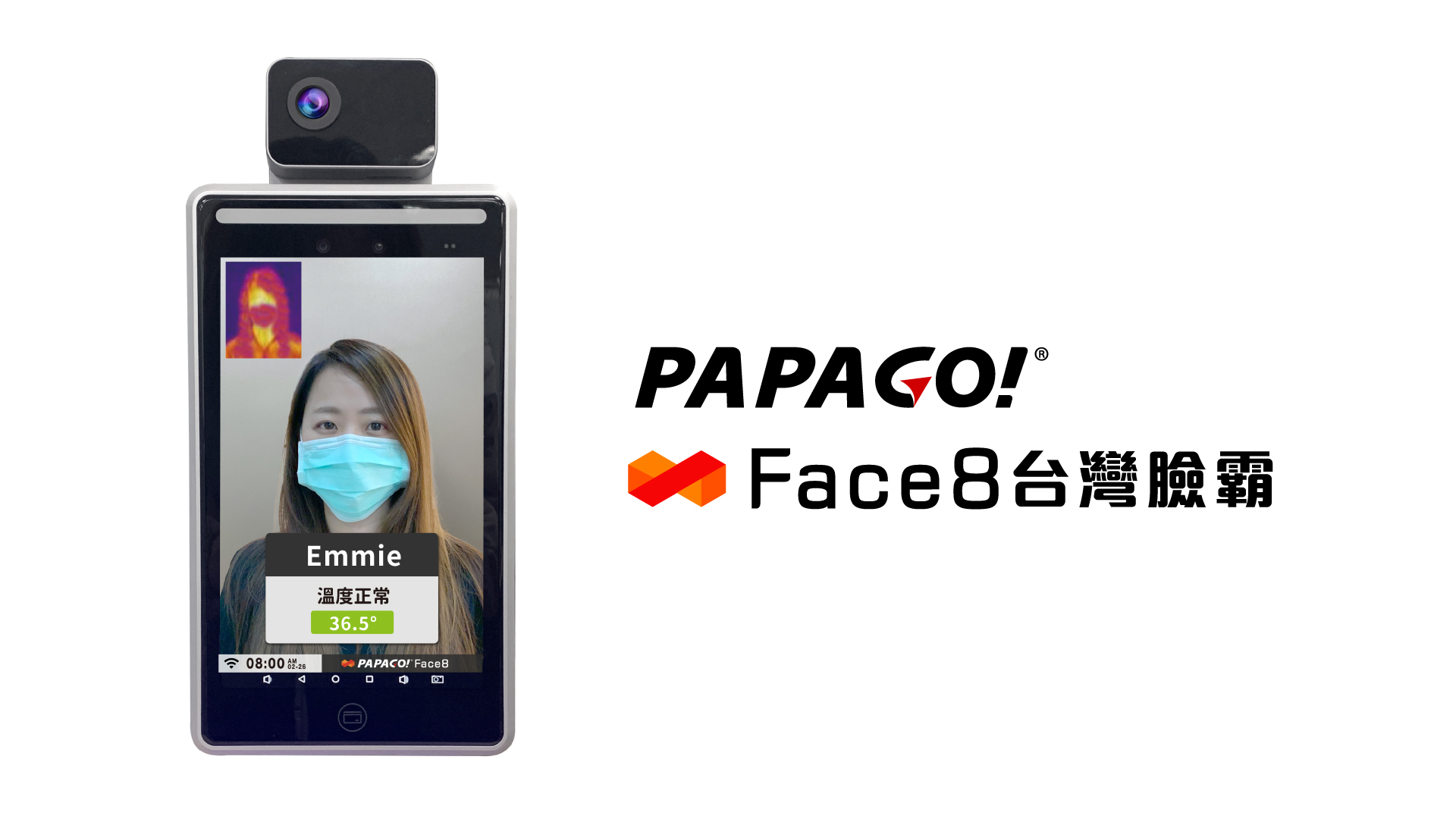 顔認識エンジンFace8