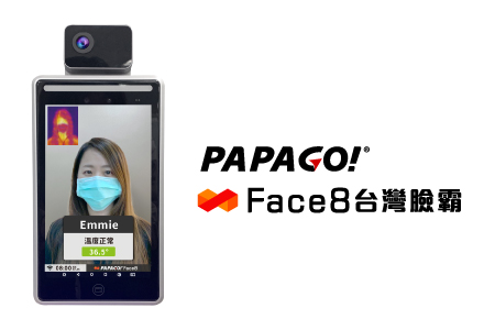 顔認識エンジンFace8-研勤科技股份有限公司（PAPAGO）