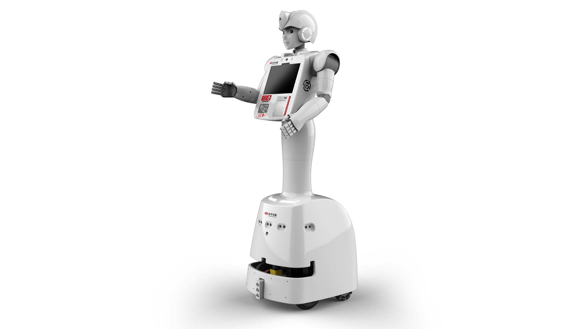 Smart service robot Ayuda