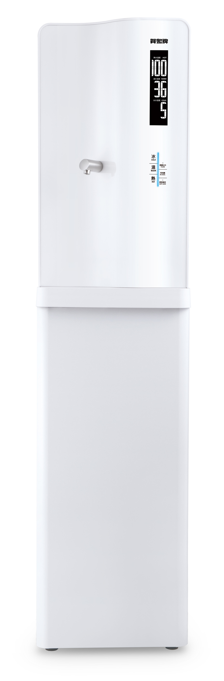 Serenity Computerized Water Dispenser / INNOTRIO CO., LTD.