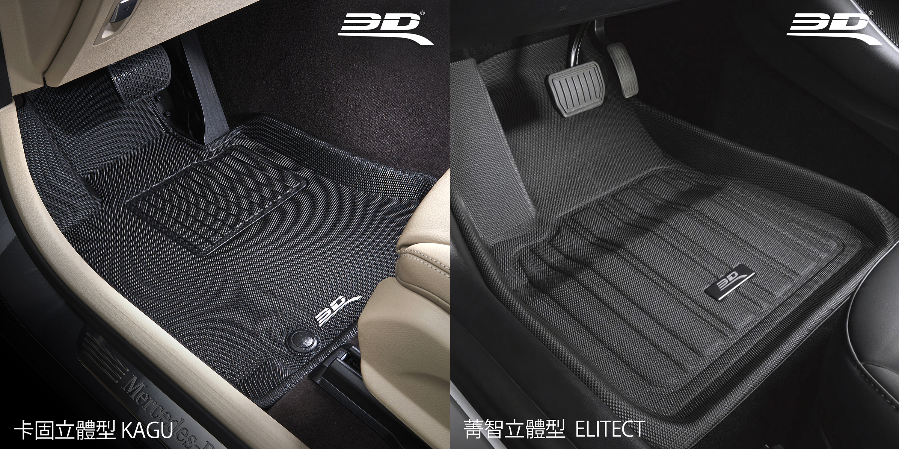 PERFECT FIT FLOOR LINER