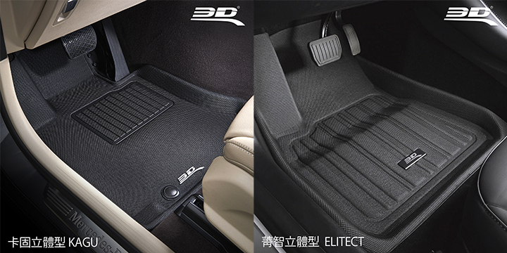 PERFECT FIT FLOOR LINER / FORMOSA SAINT JOSE CORPORATION