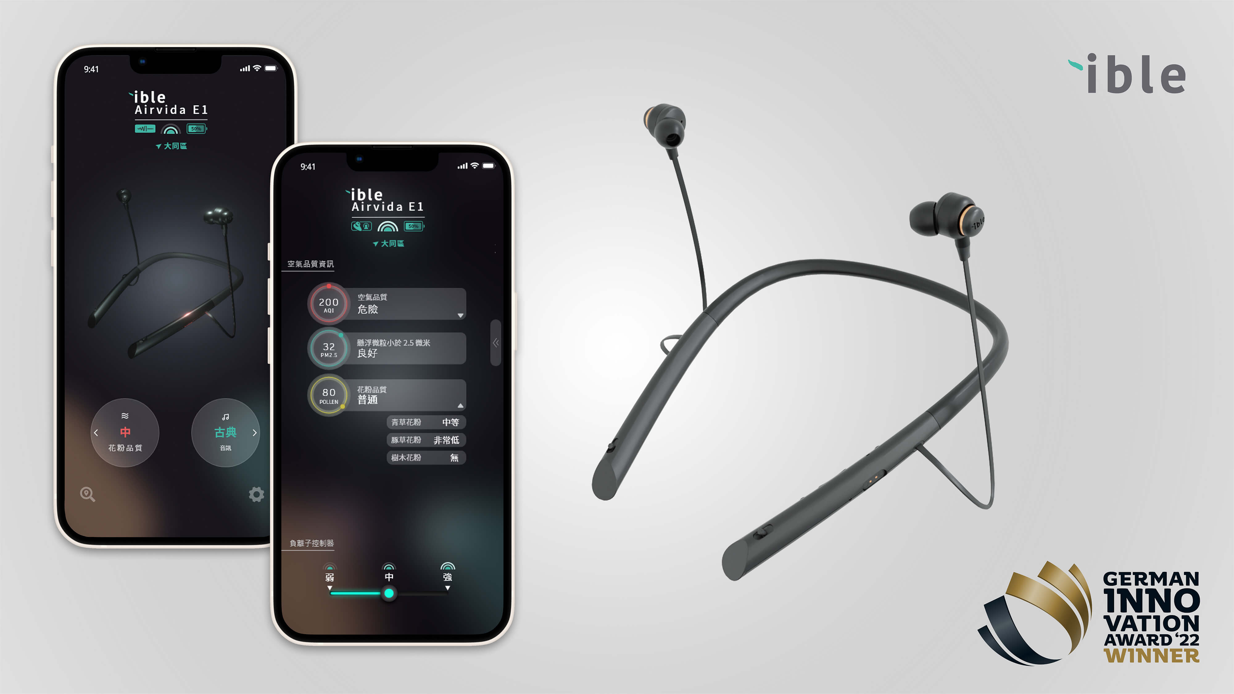 ible Airvida E1 - Wearable air purifier x Bluetooth noise-cancelling earphones / ible Technology Inc.