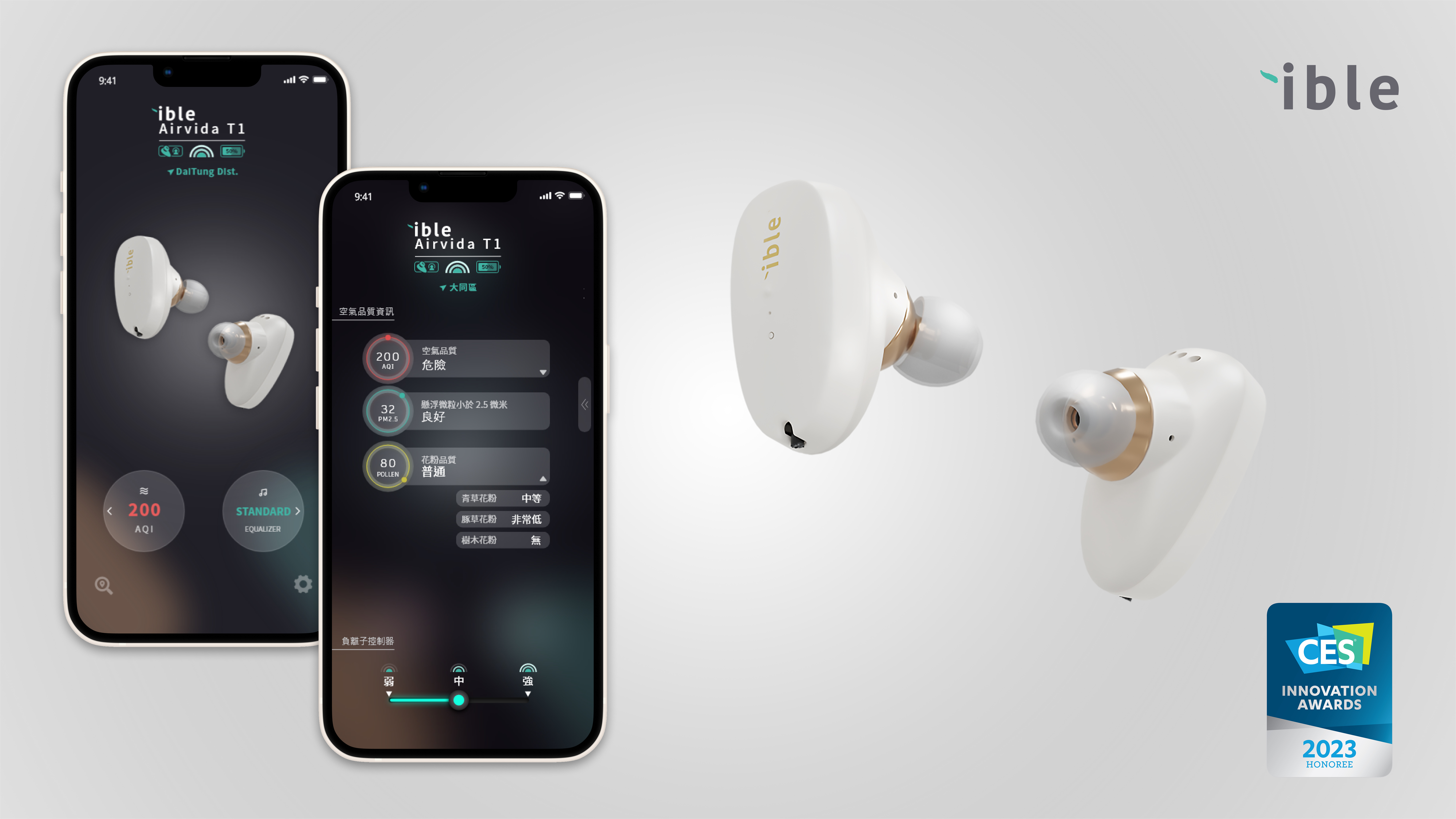 ible Airvida T1 - 空氣清淨 x 真無線藍牙降噪耳機
