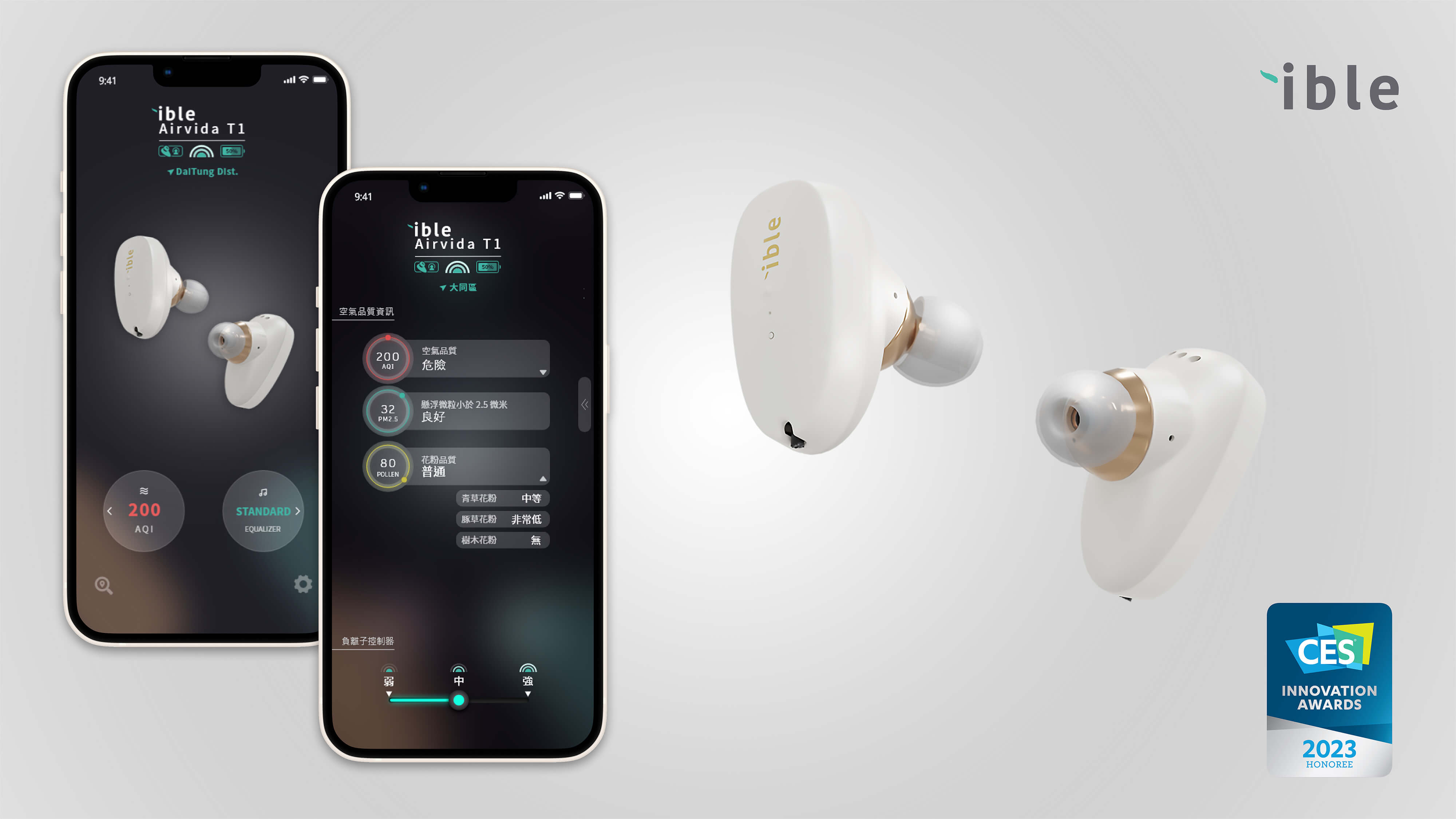 ible Airvida T1 - Wearable air purifier x Noise-cancelling earbuds-ible Technology Inc.