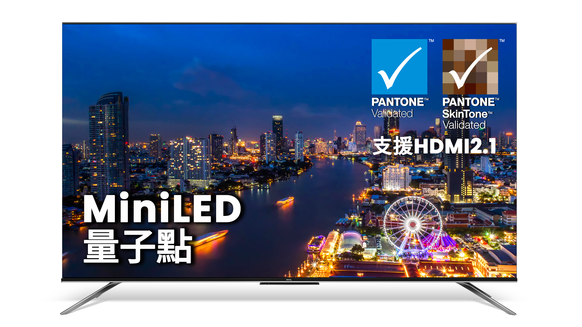 65吋 4K Mini-LED 量子點 智慧電視