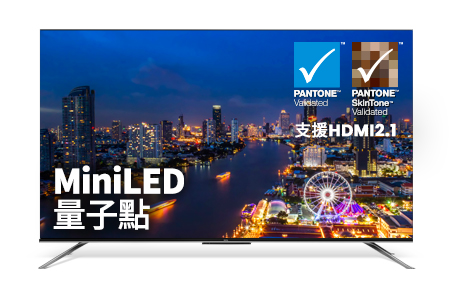 65吋 4K Mini-LED 量子點 智慧電視 / 明基電通股份有限公司