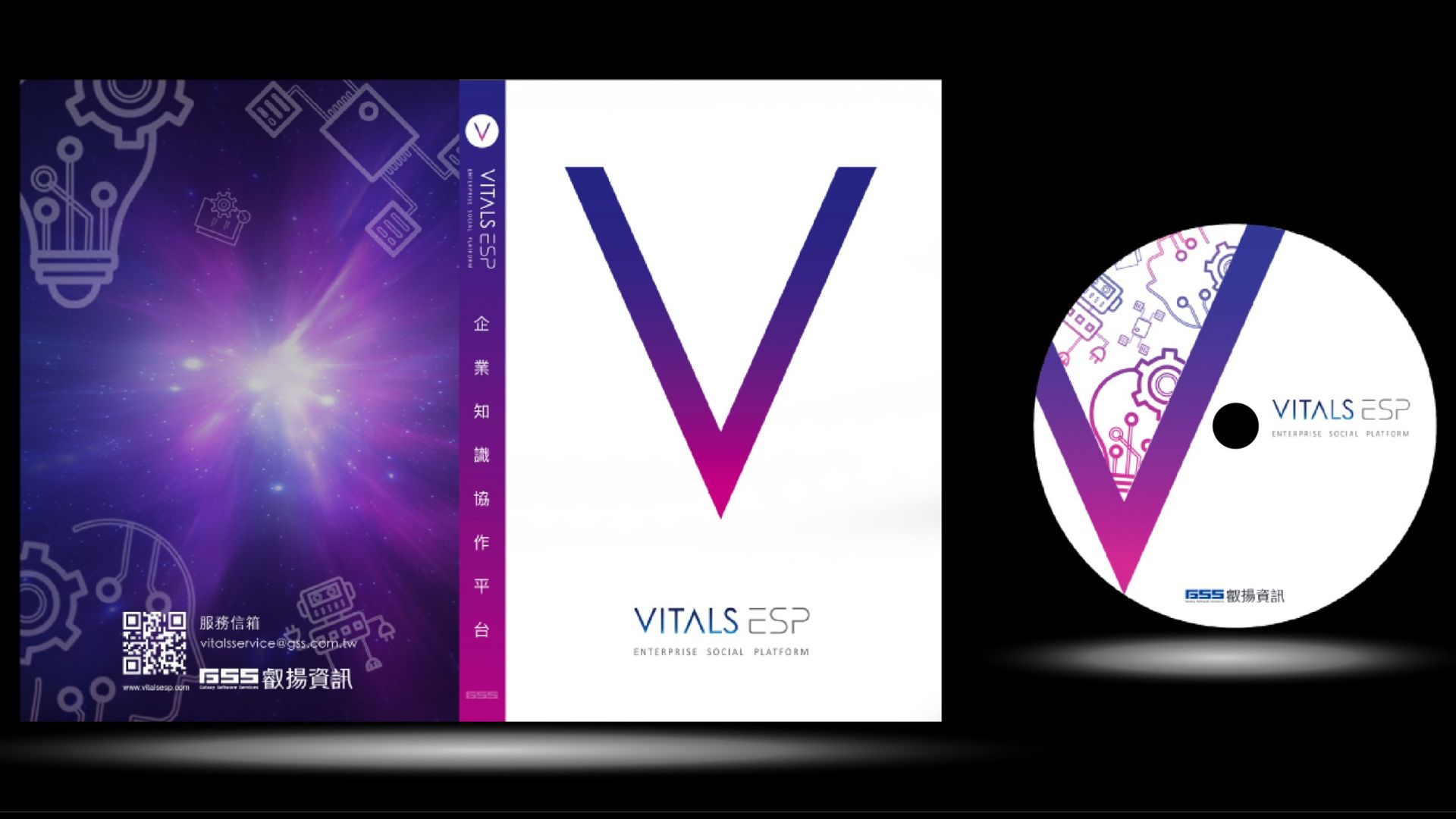 Vitals ESP 