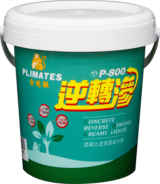 Concrete Reverse Osmosis Plugging Agent