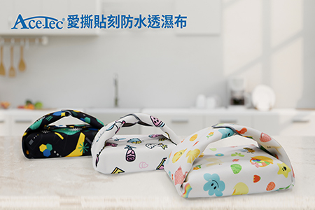 Acetec® waterproof and breathable fabric / ACENATURE BIOTECHNOLOGY CO., LTD.