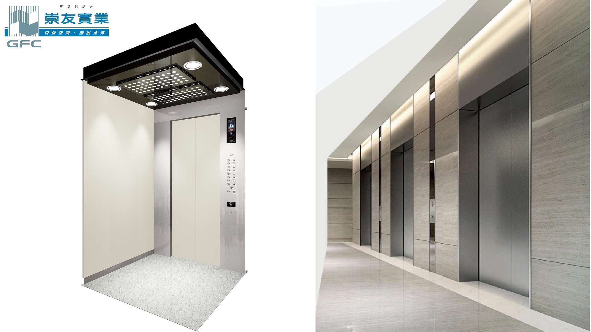 GFC PASSENGER ELEVATORS