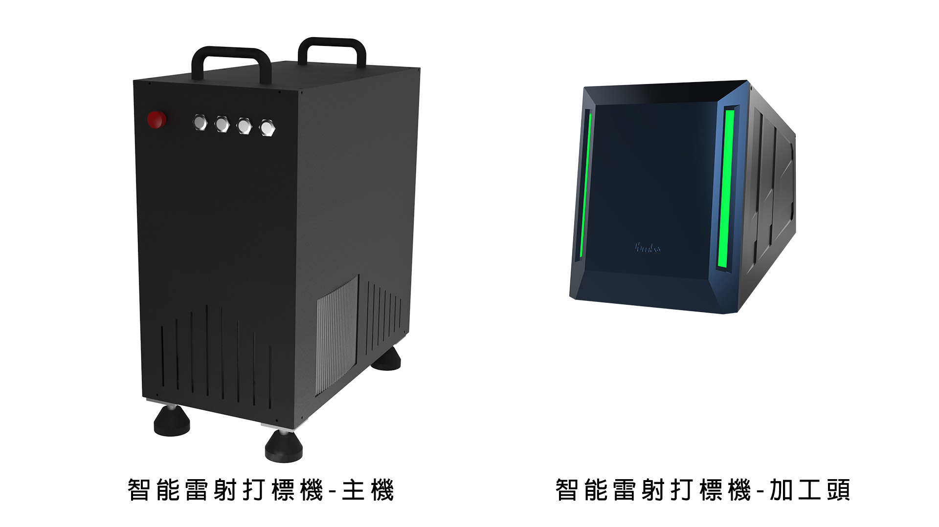 Smart Laser Marking Machine