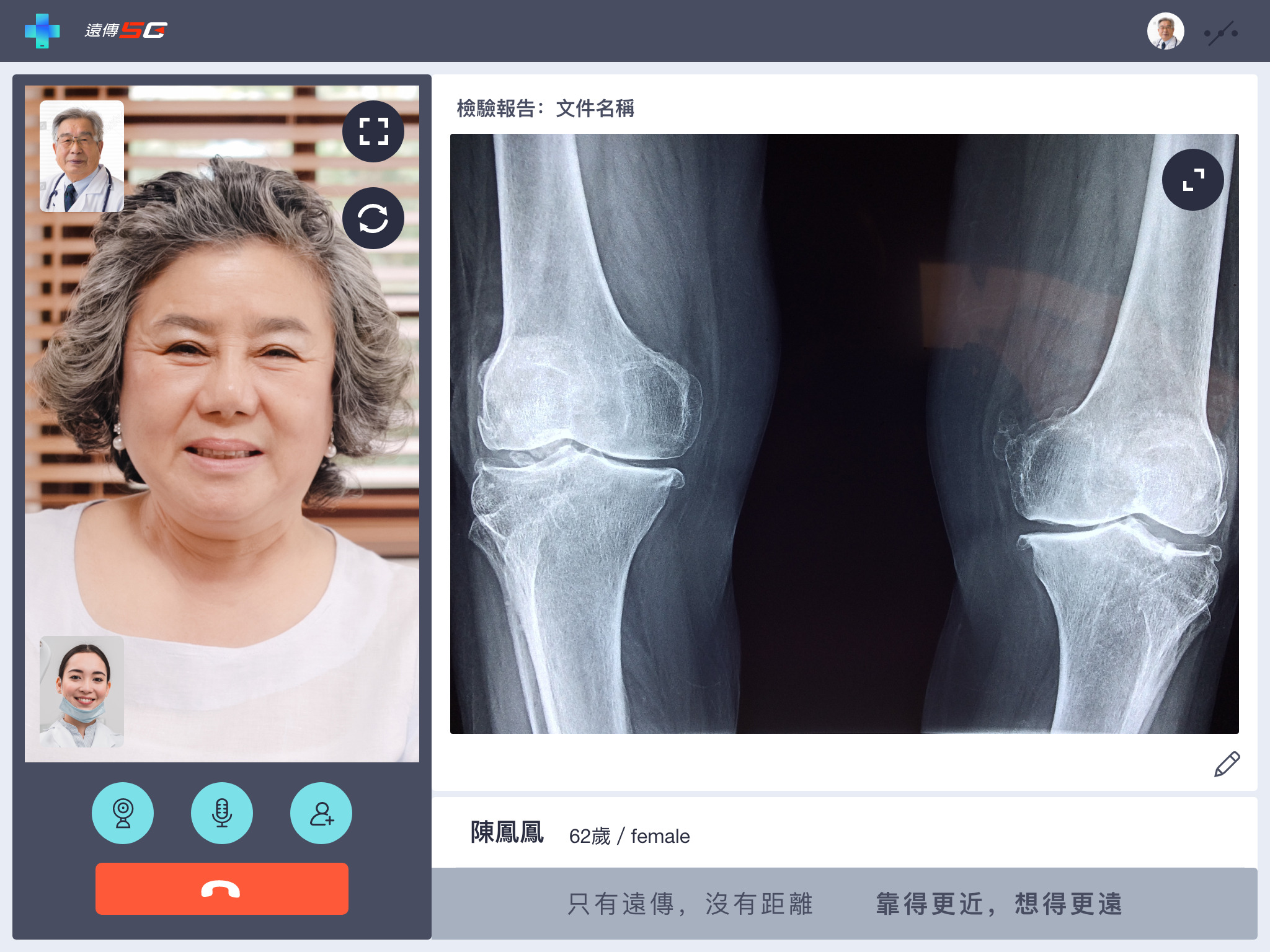 Health⁺  telemedicine Platform-Far EasTone Telecommunications Co., Ltd.