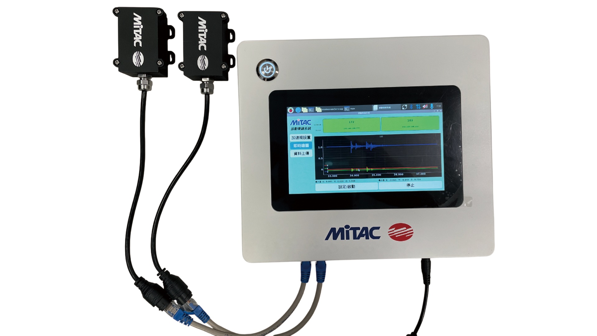 建物安全輔助決策系統