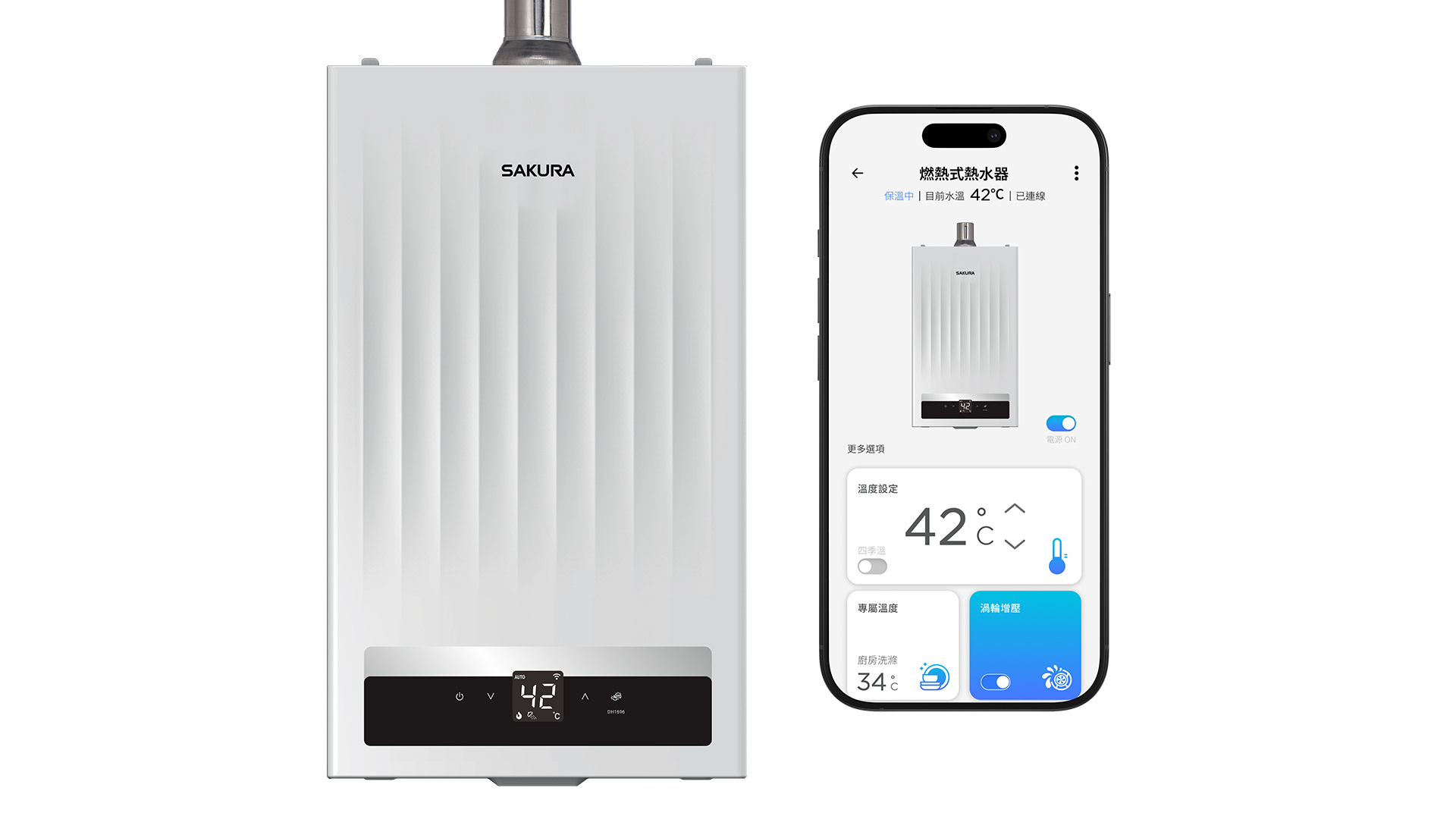 POWER四季溫渦輪增壓熱水器