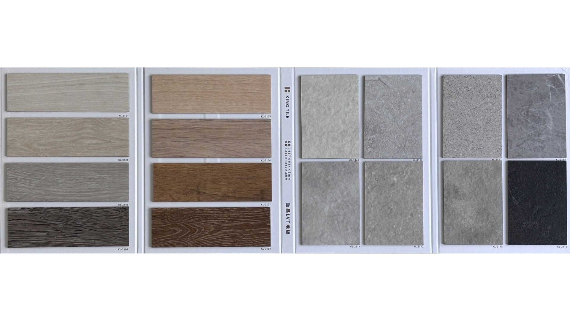 鈦晶LVT抗病毒地板