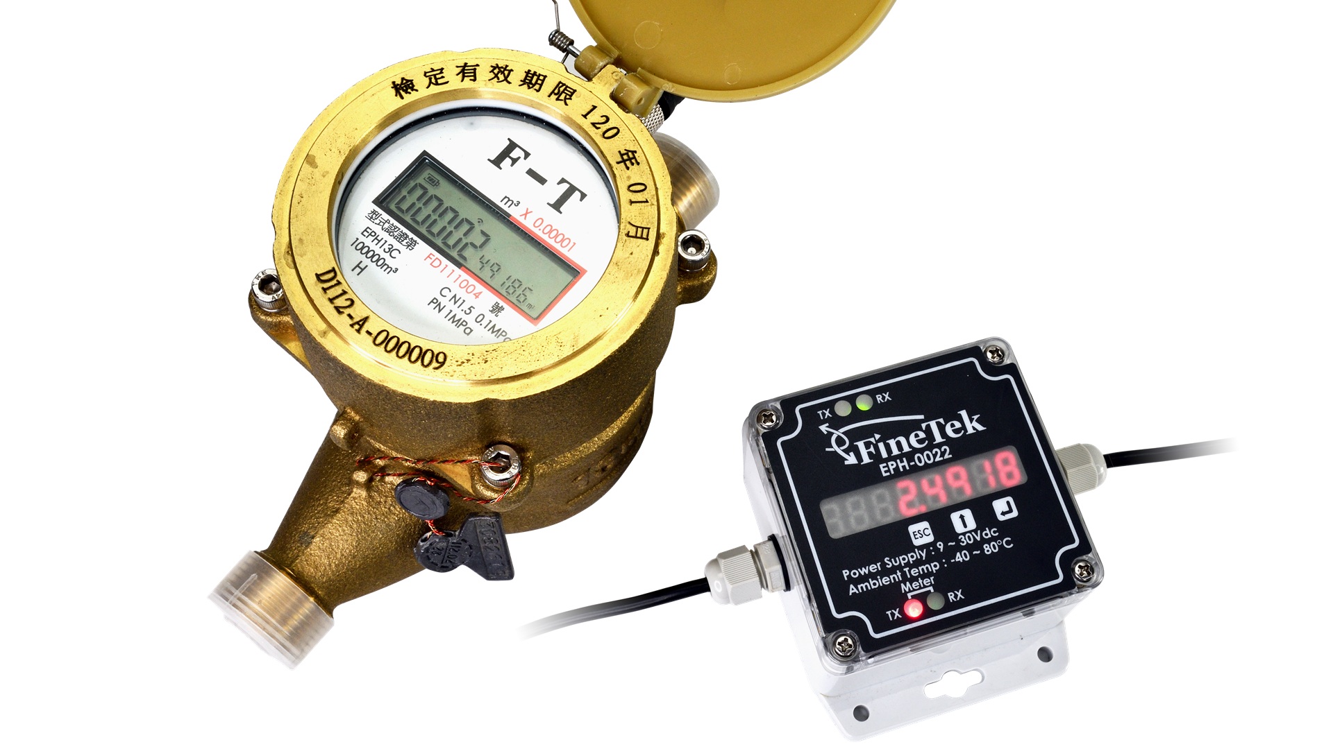 EPH 多重噴嘴電子水量計 (型式認證 C級)