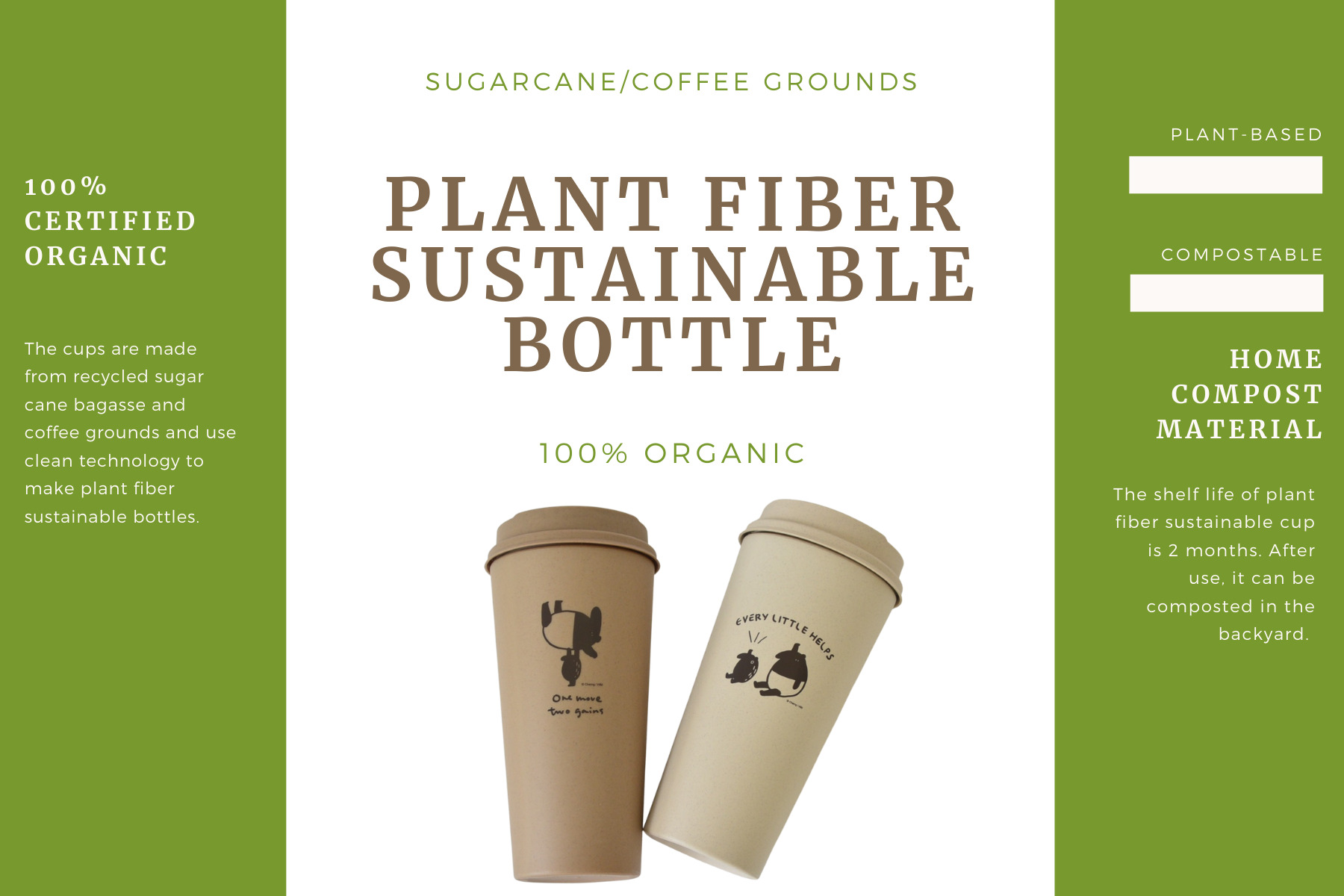ขวดเส้นใยพืชยั่งยืน ไม่ทำลายสิ่งแวดล้อม / JuTian Cleantech Co.,Ltd