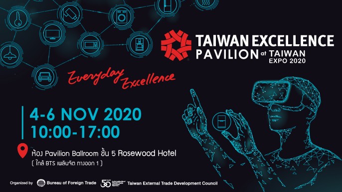 Taiwan Excellence Pavilion at TAIWAN EXPO 2020 THAILAND