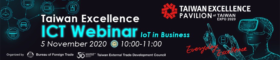 “Taiwan Excellence ICT Webinar”(IoT in Business)