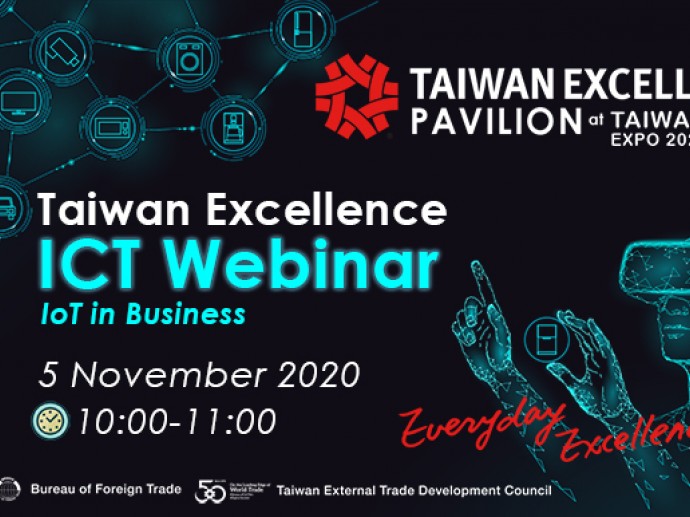 Taiwan Excellence ICT Webinar (IoT in Business) มหกรรมนวัตกรรมไต้หวันที่ยิ่งใหญ่ที่สุดแห่งปี