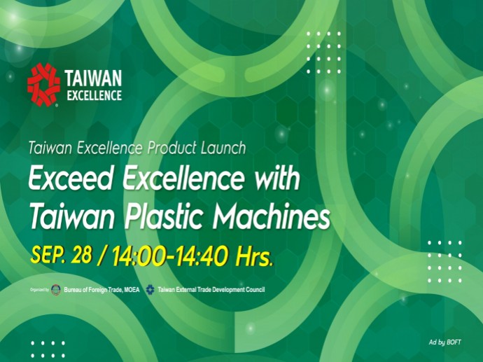 Taiwan Excellence เสนอโซลูชันกระบวนการผลิตพลาสติกขั้นสูง ในงานสัมมนาออนไลน์ “Exceed Excellence with Taiwan Plastic Machines”