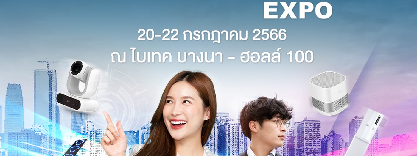 พลาดไม่ได้! Taiwan Excellence Pavilion at Taiwan Expo ที่สุดแห่งงานเทคโนโลยีและนวัตกรรม ยิ่งใหญ่แห่งปี   20-22 ก.ค. 66 นี้ พบกันที่ ฮอลล์ 100 ศูนย์นิทรรศการและการประชุมไบเทค บางนา