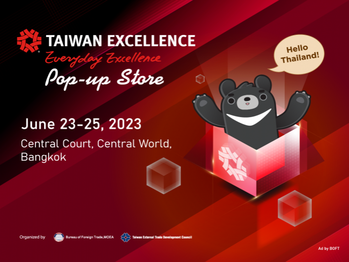 ค้นพบสุดยอดผลิตภัณฑ์และแบรนด์ที่ชนะรางวัลยอดเยี่ยมของไต้หวัน ในงาน "Taiwan Excellence Pop-up Store in Thailand" ณ ศูนย์การค้าเซ็นทรัลเวิลด์