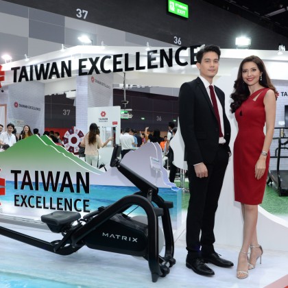 Taiwan Excellence