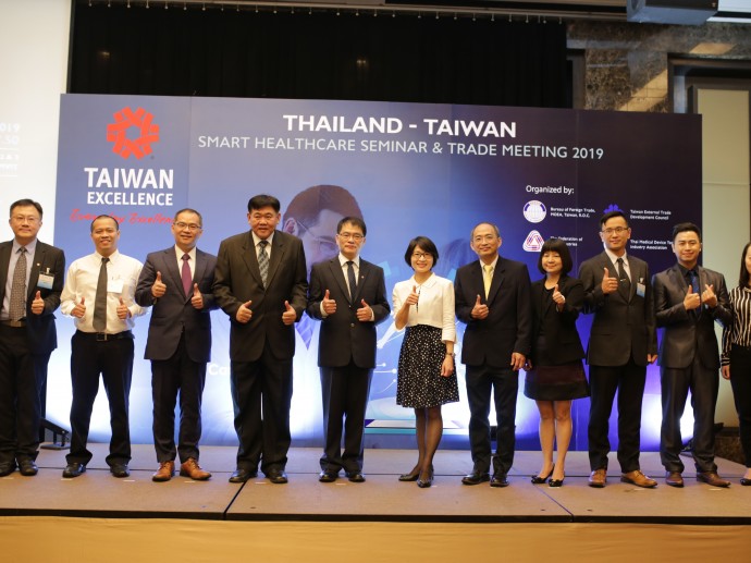 ไทย และไต้หวัน จับมือจัดสัมมนา  “Thailand-Taiwan Smart Healthcare Seminar & Trade Meeting 2019”  เพื่อร่วมสร้างประเทศไทยสู่การเป็นศูนย์กลางทางการแพทย์แห่งเอเชีย
