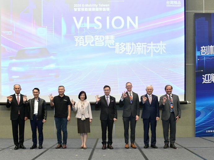 E-Mobility智慧移動國際趨勢論壇 探討臺灣智慧移動產業新未來