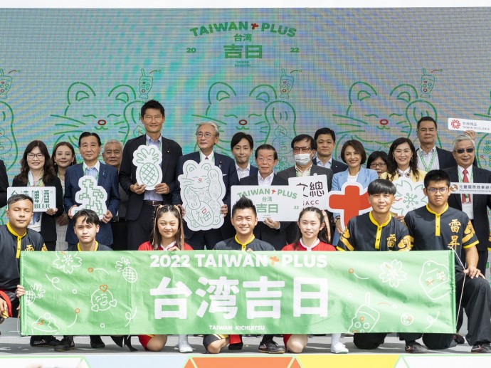 台灣精品再現「TAIWAN PLUS」生活節 快閃東京上野公園 推廣臺灣創新質感好物