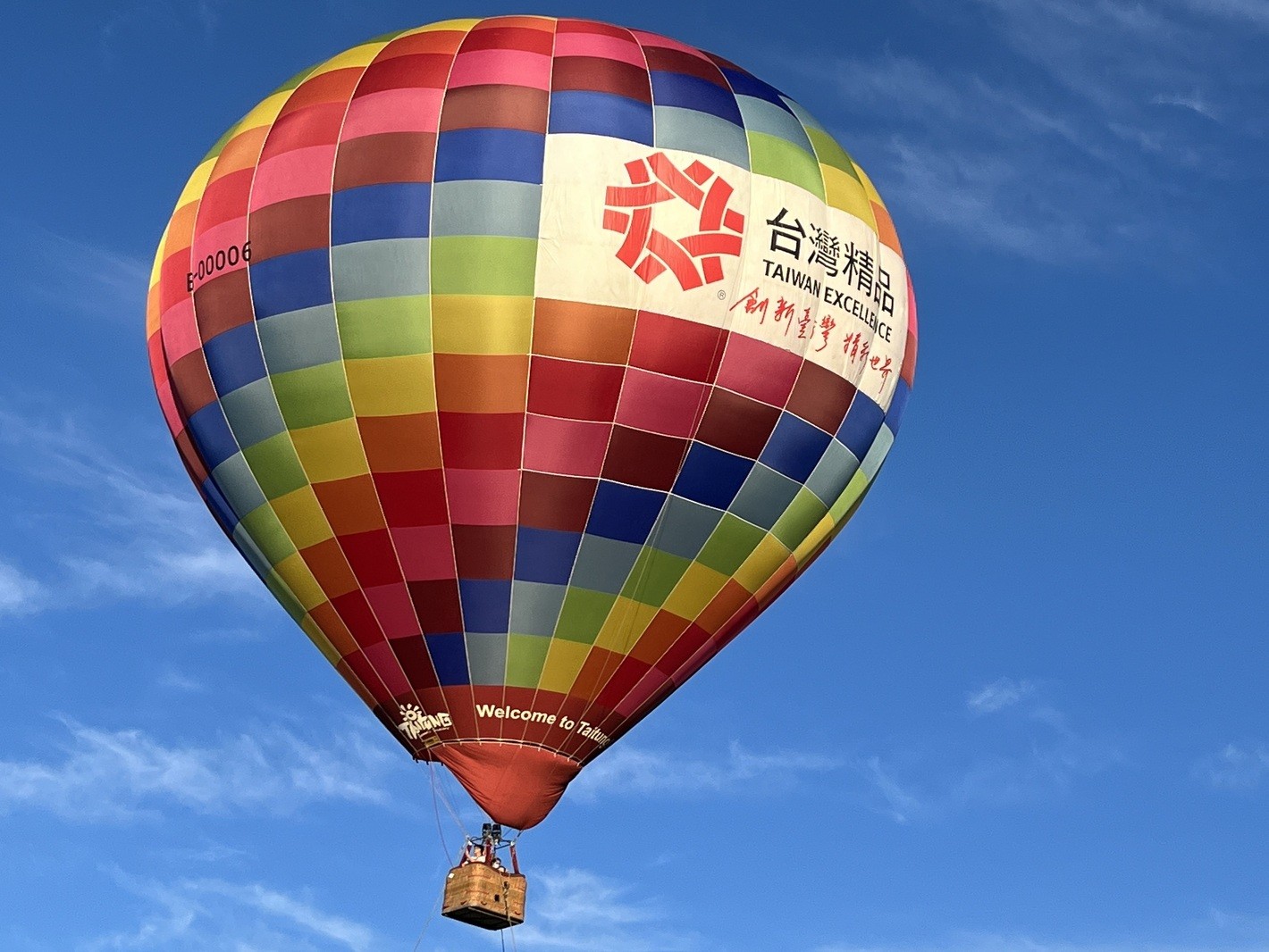 臺東熱氣球嘉年華已是我國具指標性之國際活動，每年吸引國際熱氣球愛好者參加，創新多元的各式造型熱氣球也吸引眾多國內外觀光客。