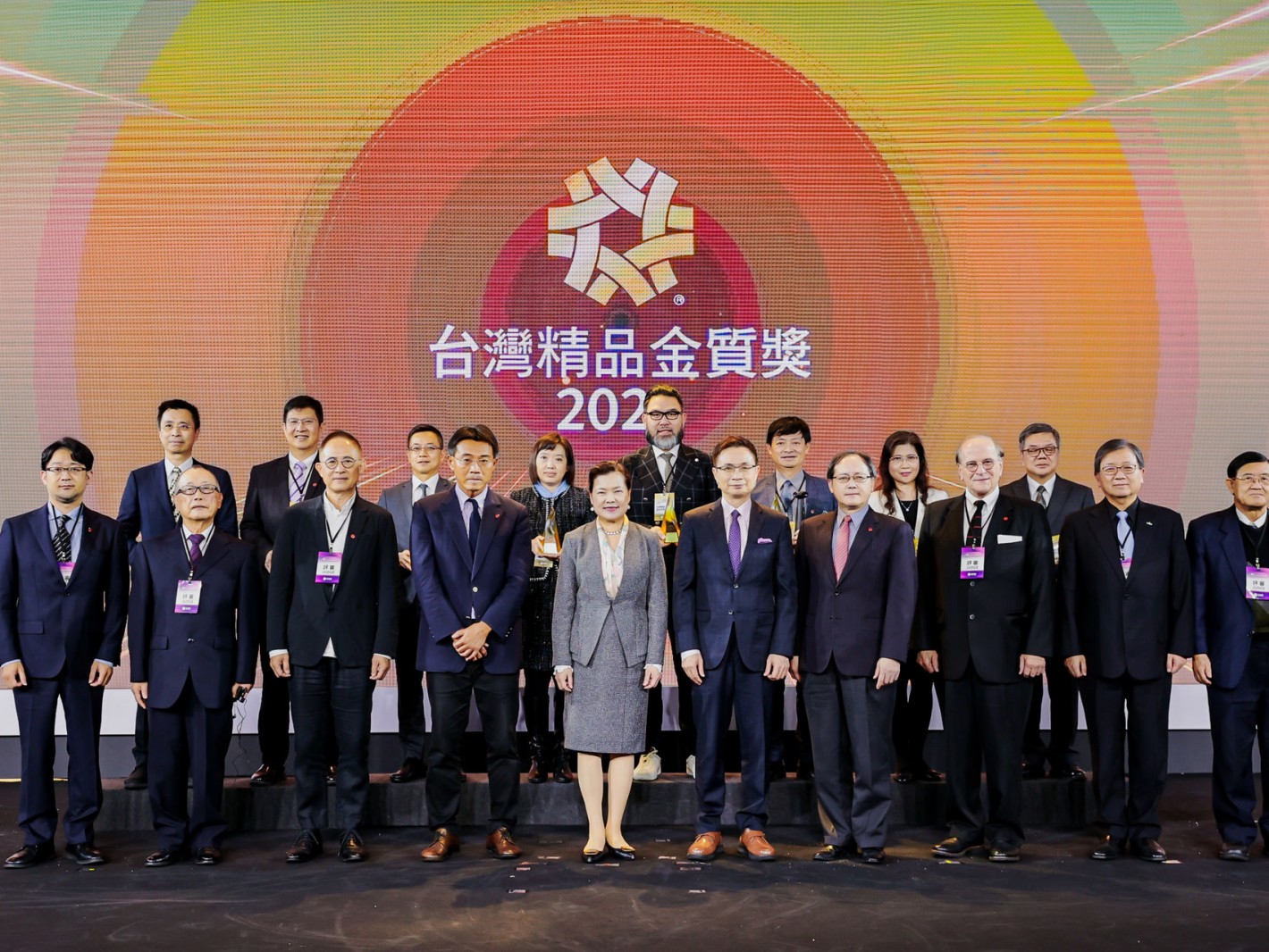 經濟部部長王美花(前排右5)、外貿協會董事長黃志芳(前排左5)與評審委員及金質獎獲獎企業合影