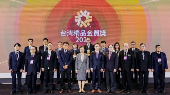 台灣精品金質獎今揭曉  創新、人工智慧與永續 形塑臺灣供應鏈韌性