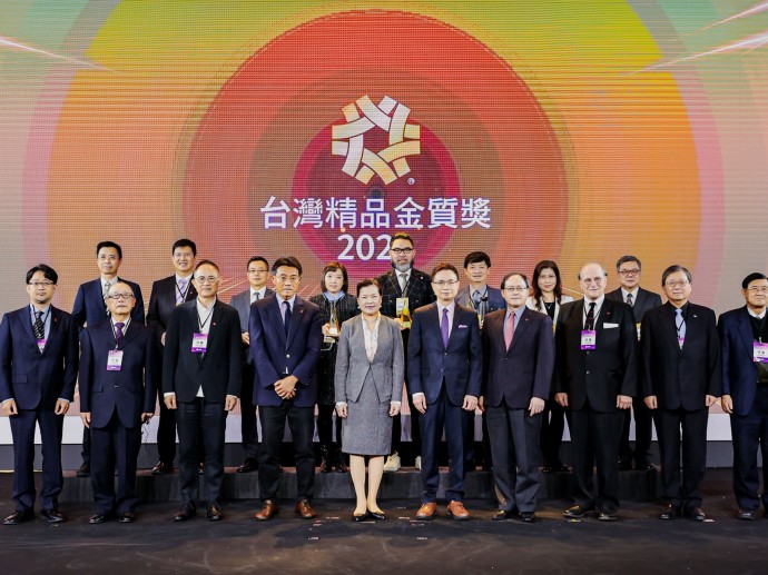 台灣精品金質獎今揭曉  創新、人工智慧與永續 形塑臺灣供應鏈韌性