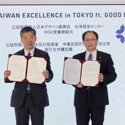外貿協會秘書長王熙蒙 (右)、日本設計振興會理事深野弘行(左)代表兩協會簽訂合作備忘錄(MOU)，深化臺日設計及產業間的合作
