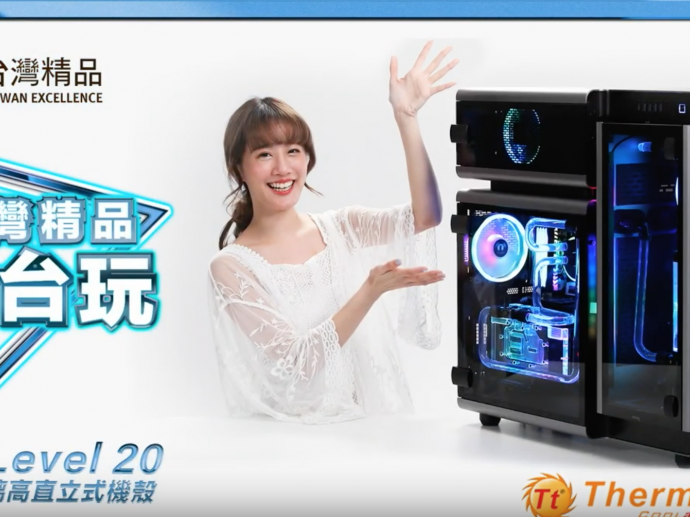 【#台灣精品愛台玩 #大玩咖金妮來開箱🎁曜越Level 20強化玻璃高直立式機殼！】