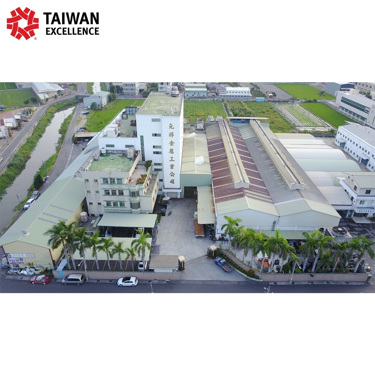 台灣精品taiwan Excellence Official